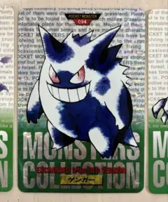 2026年最新】ポケモン モンコレ ゴース ゲンガーの人気アイテム - メルカリ