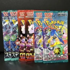 2026年最新】バトルパートナーズ box 未開封の人気アイテム - メルカリ