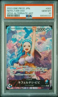 2026年最新】ビビ ワンピース psa10の人気アイテム - メルカリ