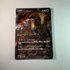 2026年最新】エンテイv sarの人気アイテム - メルカリ