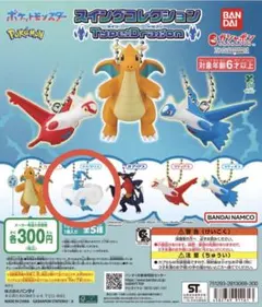 2026年最新】チルタリスchrの人気アイテム - メルカリ