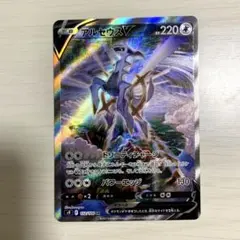 2026年最新】アルセウスV sr s9 スターバース 112/100の人気アイテム