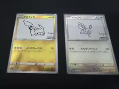 2026年最新】長場雄 イーブイセットの人気アイテム - メルカリ