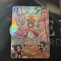 2026年最新】シュガー sr spの人気アイテム - メルカリ