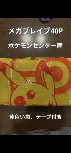 2026年最新】サーチパックの人気アイテム - メルカリ