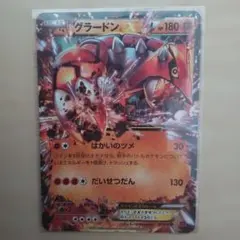 2026年最新】グラードンex 056/083の人気アイテム - メルカリ