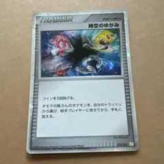 2026年最新】ポケモンカード 時空のゆがみゆがみの人気アイテム - メルカリ