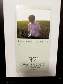 2026年最新】リリイシュシュのすべての人気アイテム - メルカリ