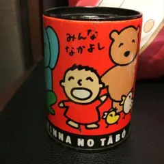 2026年最新】たあ坊 貯金箱の人気アイテム - メルカリ