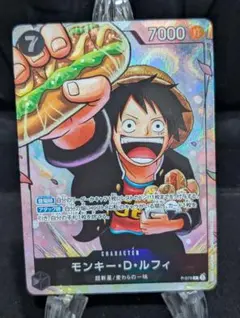 2026年最新】最強ジャンプ 付録 ワンピースカードの人気アイテム