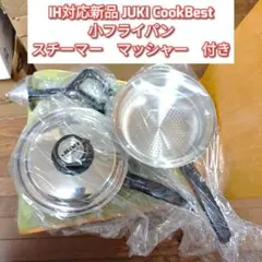 2026年最新】ロイヤルクイーン 鍋セットの人気アイテム - メルカリ