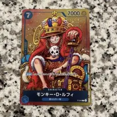 2026年最新】ルフィ プロモ p-043の人気アイテム - メルカリ