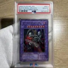2026年最新】ブラックデーモンズドラゴン psa9の人気アイテム - メルカリ