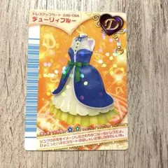 2026年最新】ラブandベリー フィナーレの人気アイテム - メルカリ