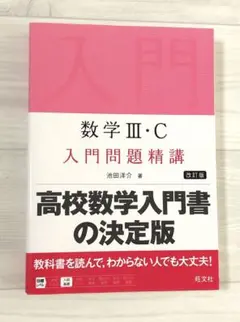 2026年最新】頑張る受験生の人気アイテム - メルカリ