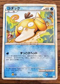 2026年最新】コダック レジェンドの人気アイテム - メルカリ