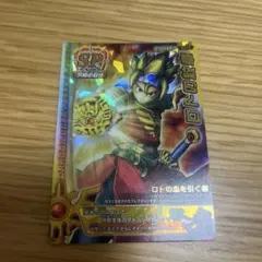 2026年最新】ロトの紋章 バトルロードの人気アイテム - メルカリ