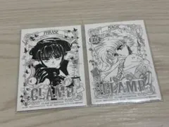 2026年最新】皇昴流の人気アイテム - メルカリ