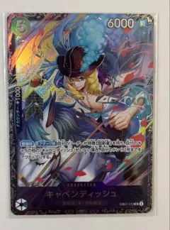 2026年最新】キャベンディッシュ フラッグシップの人気アイテム - メルカリ