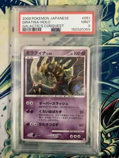 2026年最新】ギンガの覇道の人気アイテム - メルカリ