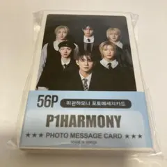 2026年最新】P1Harmony サインの人気アイテム - メルカリ