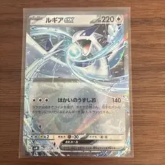 ルギアex SVM スタートデッキGenerations 097/175 - メルカリ