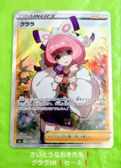 PSA9 サンダースEX プロモ さいとうなおき 195/XY-P - メルカリ
