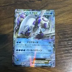 2026年最新】カード名：パルキアEX ポケモンカードゲームの人気