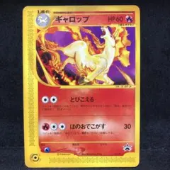 2026年最新】ギャロップ Eカードの人気アイテム - メルカリ