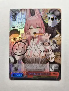 2026年最新】ライオンの心 レオナの人気アイテム - メルカリ