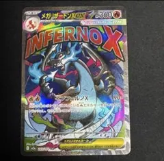 2026年最新】セット詳細：拡張シート第1弾(青版) ポケモンカードゲーム