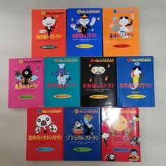 2026年最新】怪談レストラン ナビの人気アイテム - メルカリ