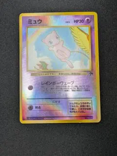 2026年最新】旧裏 ミュウ サザンアイランドの人気アイテム - メルカリ