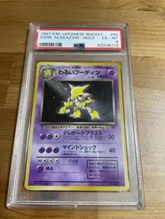 2026年最新】爆アド ポケモンカードの人気アイテム - メルカリ