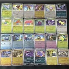 2026年最新】151 マスターボールミラー まとめ売りの人気アイテム