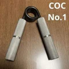 2026年最新】cocグリッパー1.5の人気アイテム - メルカリ