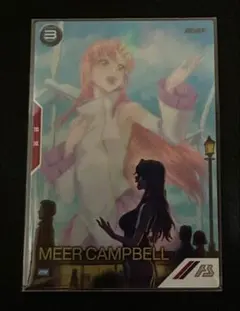 2026年最新】アーセナルベース パラレル ミーアの人気アイテム - メルカリ