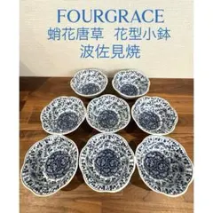 2026年最新】フォーグレースの人気アイテム - メルカリ