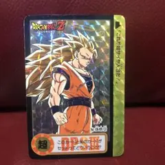 2026年最新】ドラゴンボール10億枚突破記念の人気アイテム - メルカリ