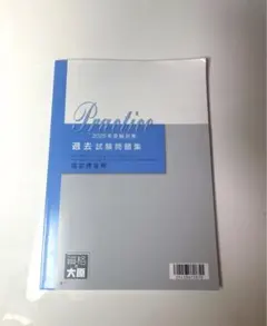 2026年最新】大原 固定資産税の人気アイテム - メルカリ