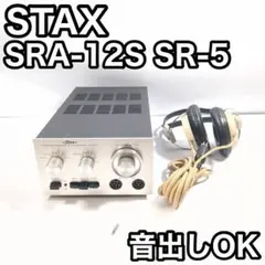 2026年最新】STAX SR-5の人気アイテム - メルカリ