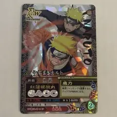 2026年最新】ナルトカード 螺旋丸の人気アイテム - メルカリ