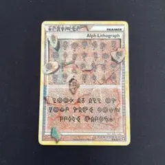 2026年最新】アルフの石版 l3の人気アイテム - メルカリ