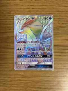 スイクンGX HR SM8 超爆インパクト 106/095 - メルカリ