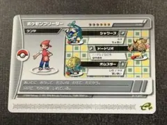 2026年最新】ポケモンバトルカードe+ エメラルドの人気アイテム - メルカリ