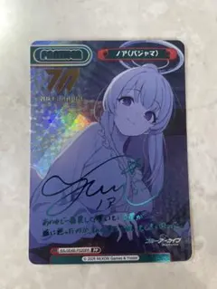 2026年最新】reバース ppの人気アイテム - メルカリ