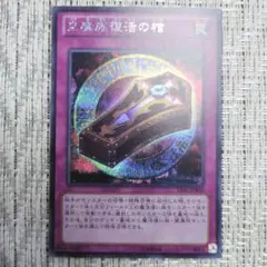 2026年最新】決闘王の記憶 決闘都市編の人気アイテム - メルカリ