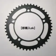 2026年最新】pcd 130 チェーンリングの人気アイテム - メルカリ