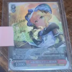 くうはくの片割れ 白 ノゲノラ ノーゲームノーライフ sp サイン - メルカリ