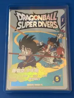 2026年最新】孫悟空少年期 ex2-009の人気アイテム - メルカリ